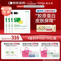 敷尔佳这几款宝藏单品一定要拥有，换季敏感、术后修复、痤疮缓解全搞定！