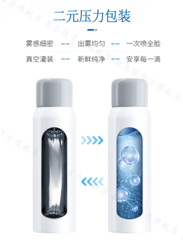 敷尔佳这几款宝藏单品一定要拥有,换季敏感、术后修复、痤疮缓解全搞定!