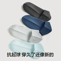 有棵树 YOUKESHU【2件起购】男士短袜男10A抗菌夏季薄款透气网眼防臭舒适无骨短袜 暮黑+暮黑+暮黑+暮黑+暮黑 5双 均码