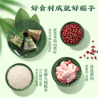 戴姆勒斯嘉兴肉粽子霸王大肉粽260g 早餐食品咸粽端午节客户 霸王大肉粽丨260g丨1个