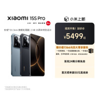 小米 Xiaomi 15S Pro