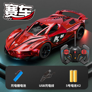 赟娅儿童遥控车玩具rc电动高速马达漂移赛车警车越野汽车六一男孩 法拉利赛车【双开门带车灯】