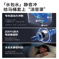 JOMOO【马桶政府补贴】九牧卫浴全自动UVC杀菌全家桶智能马桶ZS780