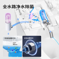 JOMOO九牧卫浴全自动UVC杀菌全家桶智能马桶ZS780