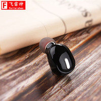 飞雷神 无线蓝牙耳机游戏双耳运动跑步迷你入耳式降噪游戏吃鸡适用华为苹果安卓小米手机通用23代超长待机