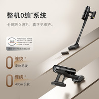 石头 无线手持家用吸尘器 H50 支架版