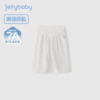 jellybaby/杰里贝比 7A抗菌 儿童短裤 米白 140CM