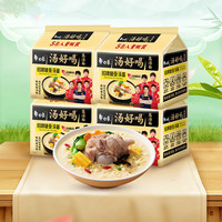 白象 招牌猪骨汤面 20袋