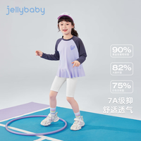 JELLYBABY/杰里贝比 7A抗菌 儿童短裤 灰色 130