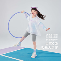 JELLYBABY/杰里贝比 7A抗菌 儿童短裤 灰色 150CM