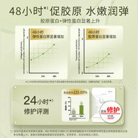 爱悦舒 FEMINILOVE 女性密处水润保养乳酸杆菌平衡小绿管产后补水私密护理滋润
