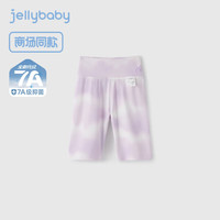JELLYBABY/杰里贝比 7A抗菌 儿童短裤 幻彩紫 150CM