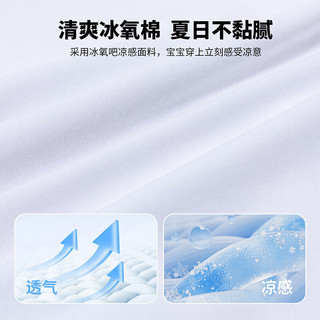 迪士尼宝宝儿童短袖长裤套装时尚休闲透气舒适卡通夏季套装 ZD2DT010本白+桃红 140