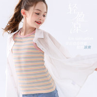 多妙屋女童背心2025夏季儿童女孩大童无袖上衣内搭外穿薄款打底内穿汗衫