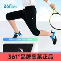 361°儿童童装男童梭织基础百搭七分裤夏季中大童运动休闲裤 经典黑 160 cm