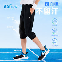 361°儿童童装男童梭织基础百搭七分裤夏季中大童运动休闲裤 经典黑 150 cm