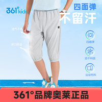 361°儿童童装男童梭织基础百搭七分裤夏季中大童运动休闲裤 冰川灰 175 cm