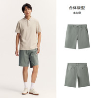 【清仓-休闲短裤合辑C】森马 Semir休闲裤百搭中短裤凉爽夏季 男03款-咖啡 XXXL