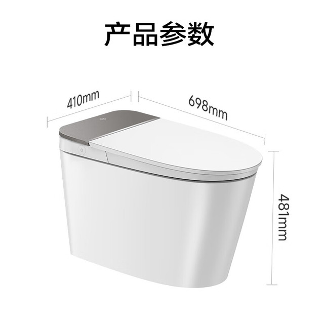 九牧 JOMOO 小牧 XD5 全自动感应翻盖智能马桶 400坑距
