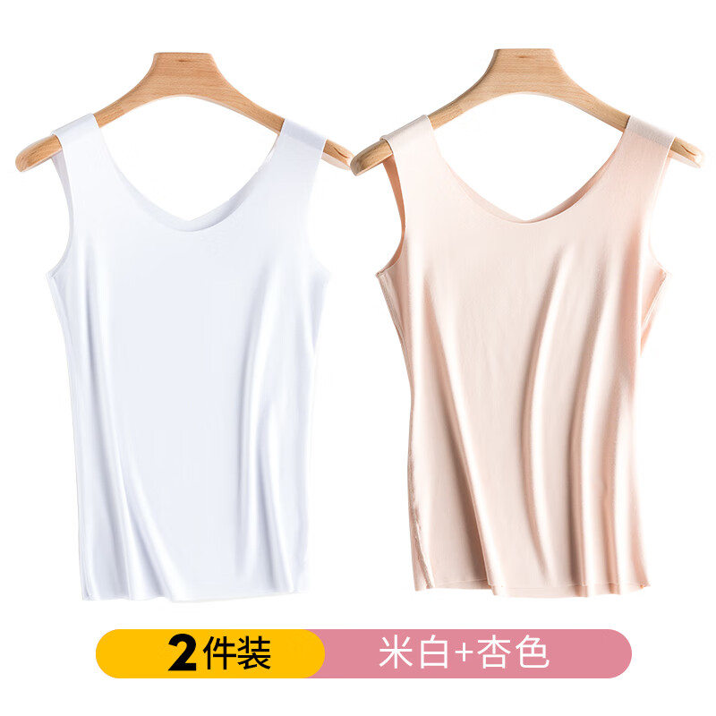 简云2件莫代尔无痕吊带背心女内搭白色无袖t恤夏季冰丝凉感薄款打底衫 【双领】  【适合100-120斤】