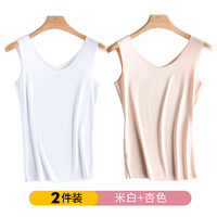 简云2件莫代尔无痕吊带背心女内搭白色无袖t恤夏季冰丝凉感薄款打底衫 【双领】 【适合100-120斤】