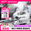 绿田 雪豹洗车机 1600W 10米出水+泡沫壶