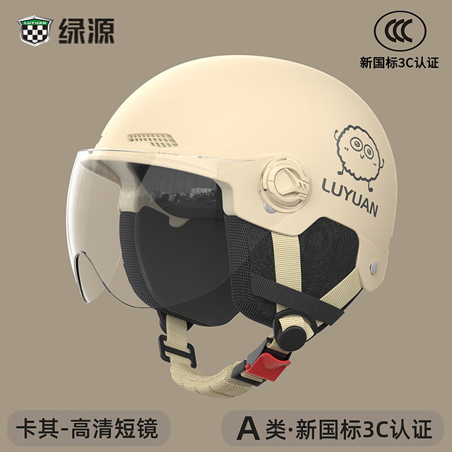 移动端、京东百亿补贴：绿源 新国标 3C认证电动车头盔 男女款四季通用 电瓶车摩托车防晒帽 【选配颜色】【选配透镜】 【选配护耳】