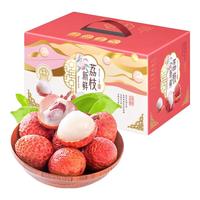 果淳乐 海南桂花香荔枝 1.5斤装