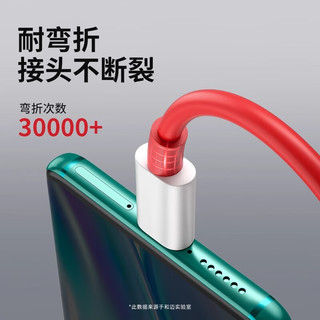  Nshi/能适 Warp闪充100W/80W 数据线  Type-C USB-A 100W TPE 5A