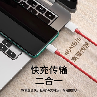  Nshi/能适 Warp闪充100W/80W 数据线  Type-C USB-A 100W TPE 5A