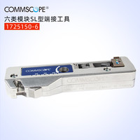 安普网联 AMP NETCONNECT 1725150-6 SL型带刀头打线压线钳