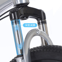 凤凰(PHOENIX)儿童自行车变速山地车中小6岁-10岁男女童车小孩脚踏单车 银色7速【一体轮/灵敏双碟刹】 18寸【120-145cm】