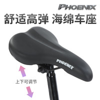 PHOENIX 儿童自行车变速山地车中小6岁-10岁男女童车小孩脚踏单车 银色7