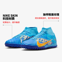 耐克(NIKE)男子足球鞋刺客SUPERFLY 9 TF碎钉运动鞋 DO9347-400