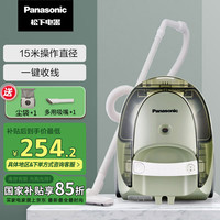 松下 Panasonic MC-C10G 卧式吸尘器 抹茶绿