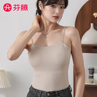 芬腾带胸垫吊带女生背心打底上衣夏季螺纹修身免穿文胸透气舒适 6659奶白 M (适合80-110斤)