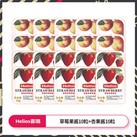 德宝 草莓蓝莓果酱 14g*140