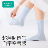 全棉时代全棉时代女士休闲袜堆堆袜女长筒袜抗菌袜子纯棉超薄 均码
