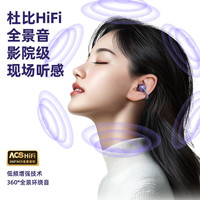  Newmine/纽曼 HiFi音质 无线蓝牙耳机