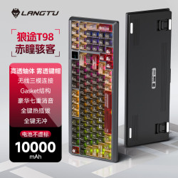 狼途 T98三模98键带数字区多功能屏显电竞游戏办公键盘 赤瞳骇客-三模10000mAh