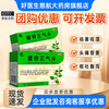 逢春 藿香正气水 10ml*10支/盒 外感风寒、内伤湿滞或夏伤暑湿所致的感冒 1盒使用装