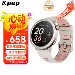 KPEP GPS双频定位户外跑步专业游泳骑行登山心率配速血氧监测乘车码离线支付智能运动手表
