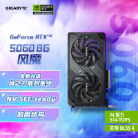 技嘉 5060 8G显卡 风魔 GeForce RTX 5060 WindForce SFF 8G DLSS4 游戏电竞设计AI独立显卡