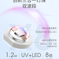 她叶 手持红光美甲一字灯