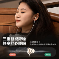  iKF 侧睡不压耳 睡眠耳机 麦  雅典黑-Type-C接口★无压感佩戴★强劲消噪★1年质保换新 3.5mm