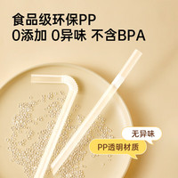 炊大皇 粗吸管一次性独立包装60支φ12mm*205mm 婴儿食品级可折弯吸管