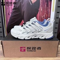 探路者溯溪鞋男夏季透气速干网面户外运动防滑涉水两栖轻便徒步鞋