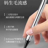 苏宁 二叉水眉笔防水持久不脱色根根分明野生眉新手正品官方旗舰店3221
