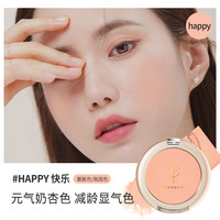 Forencos 芙恋可姿单色腮红女修容高光收缩膨胀色正品官方旗舰店