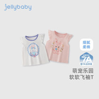 JELLYBABY[7A抗菌]女童t恤短袖6宝宝洋气飞袖夏装儿童萌宠衣服小童可爱上衣 米白 【7A抗菌】 90